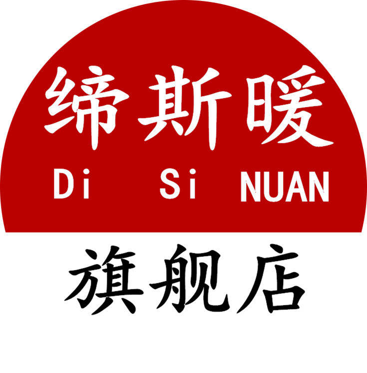缔斯暖旗舰店
