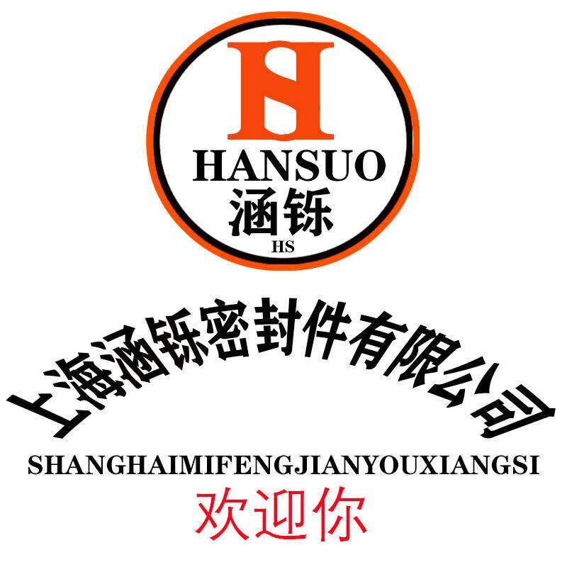 涵铄旗舰店