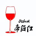 中华自酿馆