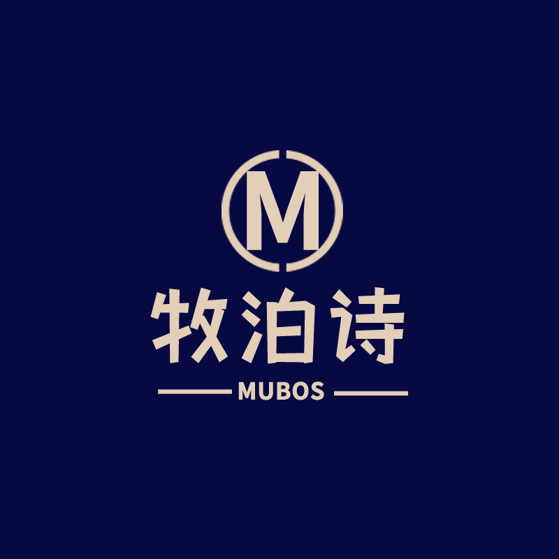 牧泊诗旗舰店
