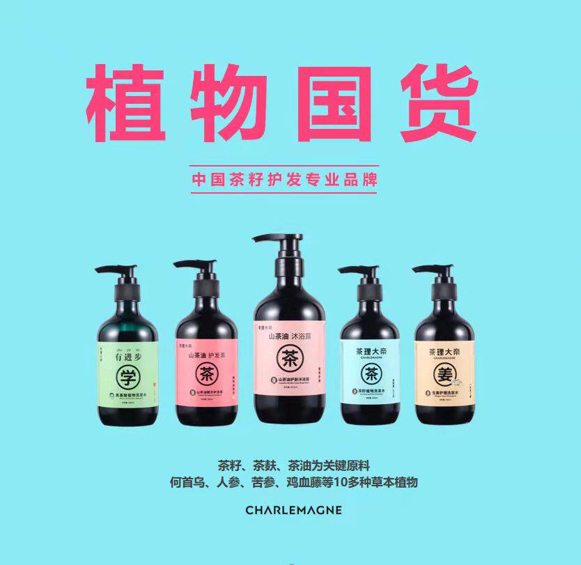 茶理大帝品牌企业店