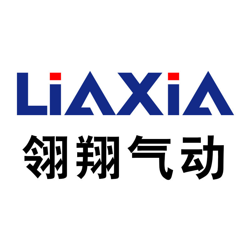 LIAXIA气动元件 店铺LOGO