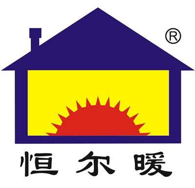 恒尔暖水暖设备