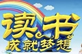 旭日教辅书店 店铺LOGO