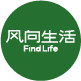风向生活