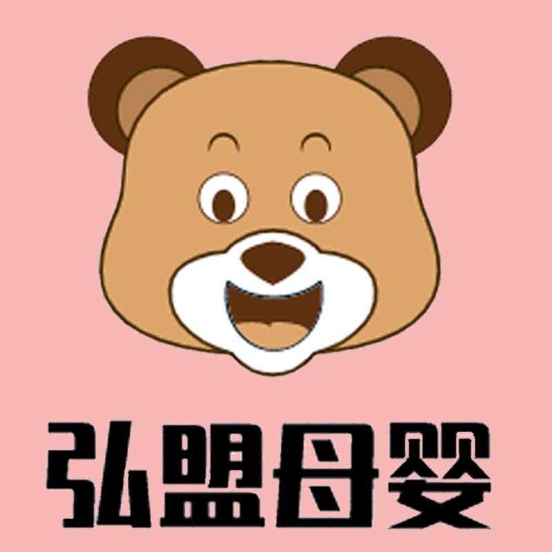 弘盟母婴专营店