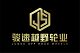 骏速轮业