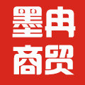 墨冉商贸企业店