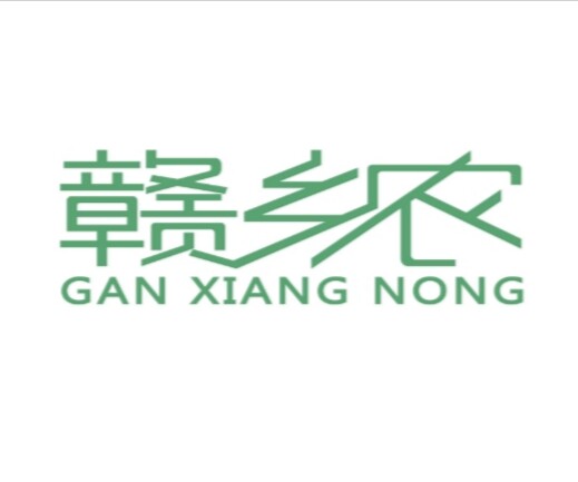 赣乡农绿色休闲食品铺