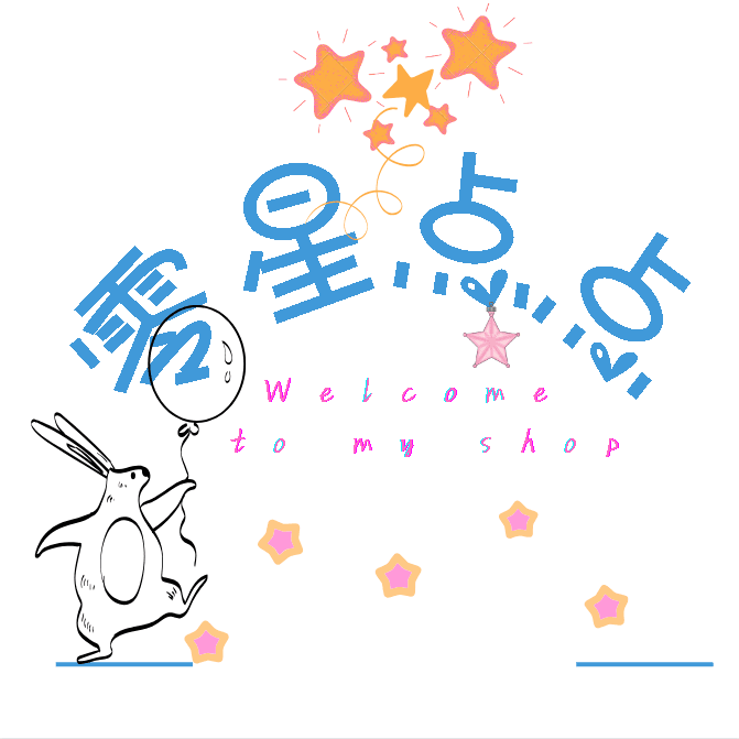 零星点点电玩世界