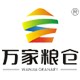 万家粮仓食品旗舰店