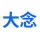 大念工具商行