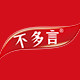 不多言旗舰店