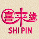 喜来缘饰品