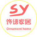 饰语家居