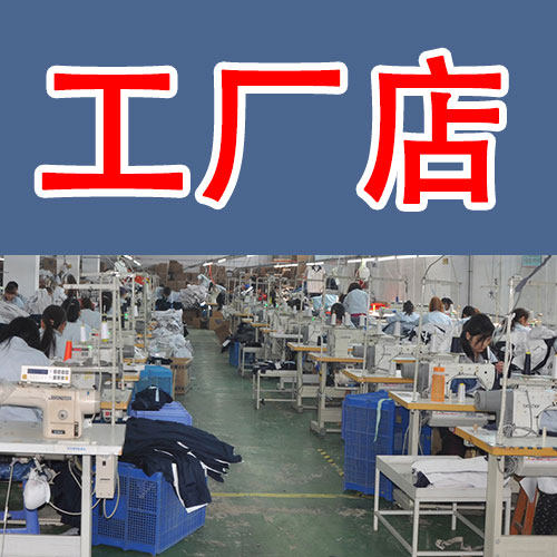 阿莲莎直销店