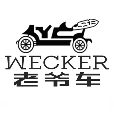 老爷车品牌特惠店