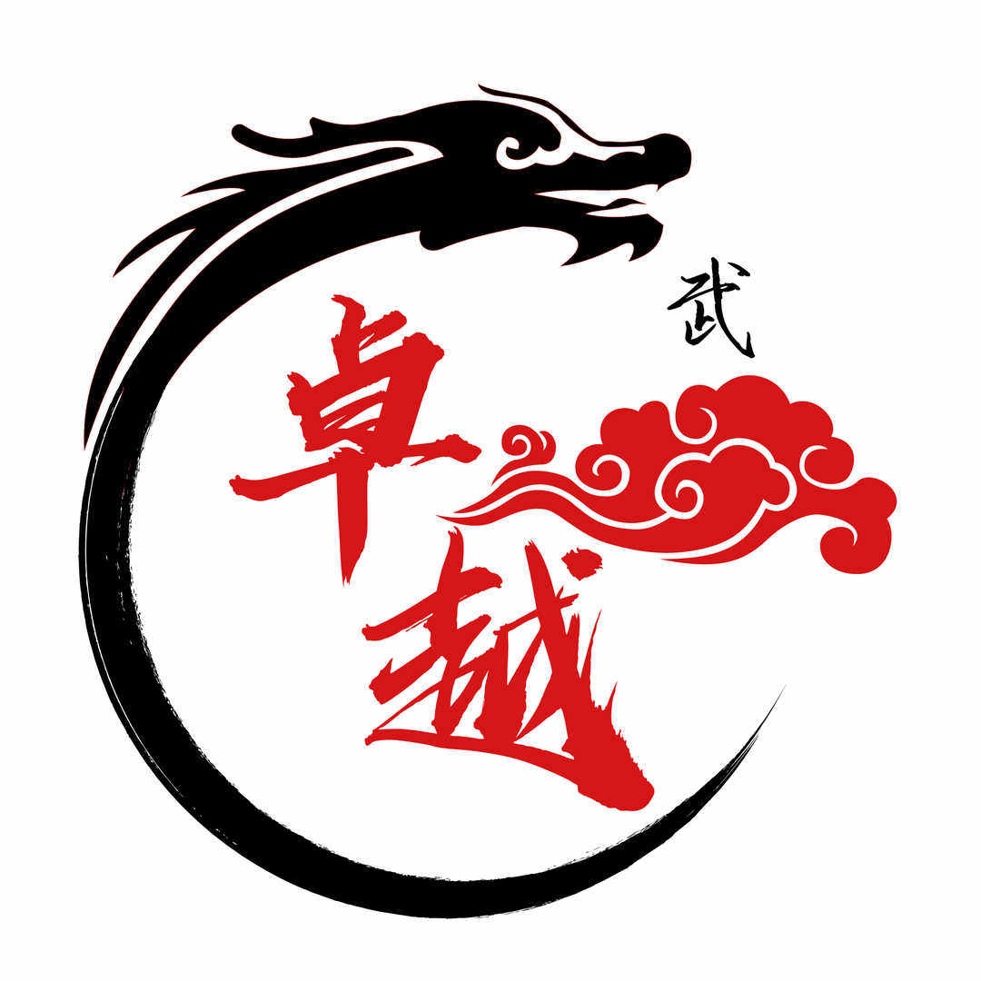 卓越武术演出馆
