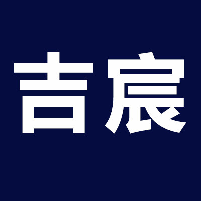 吉宸男装