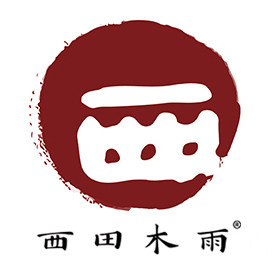 西田木雨 十年专注手工餐具
