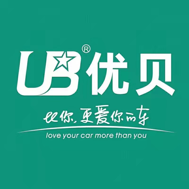 优贝汽车用品旗舰店 店铺LOGO