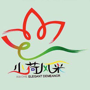 衣世经典演出服高端店 店铺LOGO