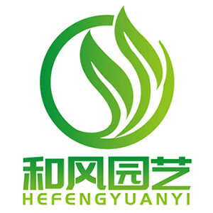 和风园艺