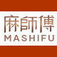 麻师傅品牌直销店