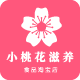 小桃花滋养食品
