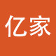 亚明亿家照明直销店