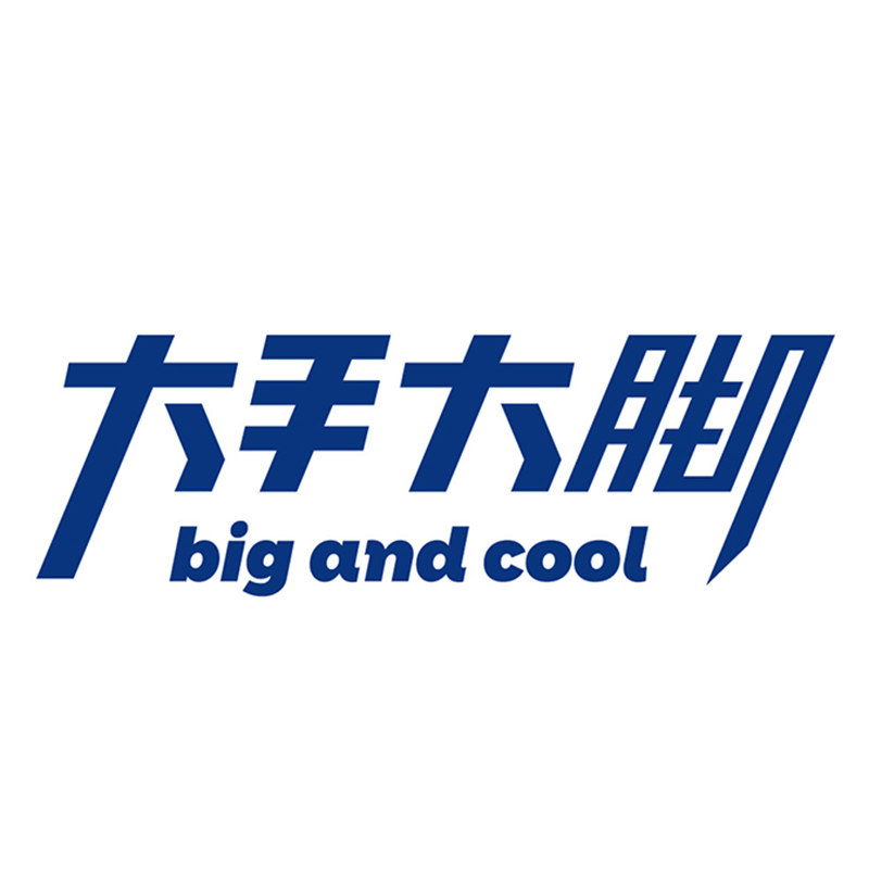 大手大脚品牌店