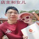 依依宝宝正品店