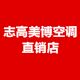 一紫电器企业店