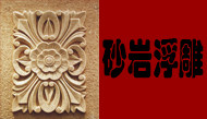 龙祥装饰