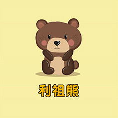 利祖熊旗舰店