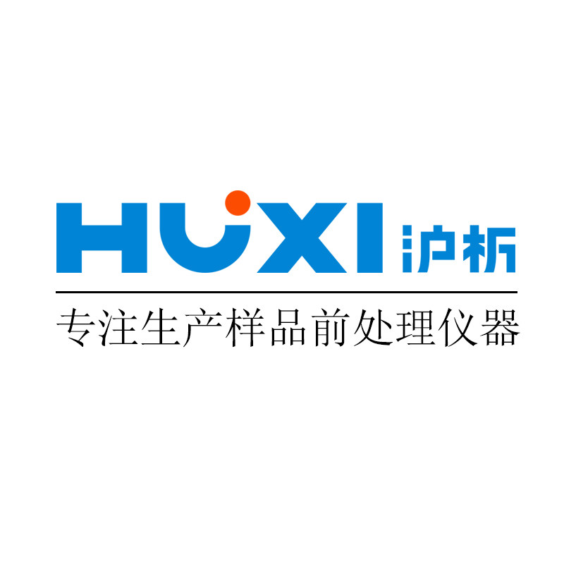 沪析仪器工厂店