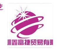 艾睿XC国际外贸店