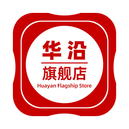 华沿旗舰店