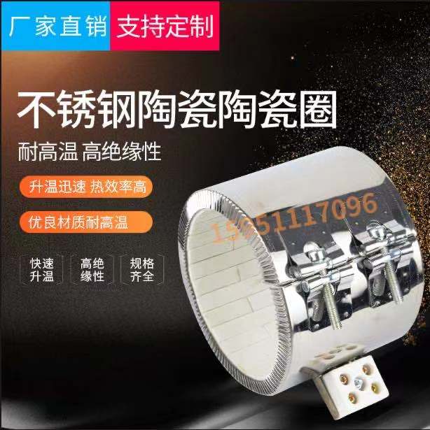 卡亚利电热设备