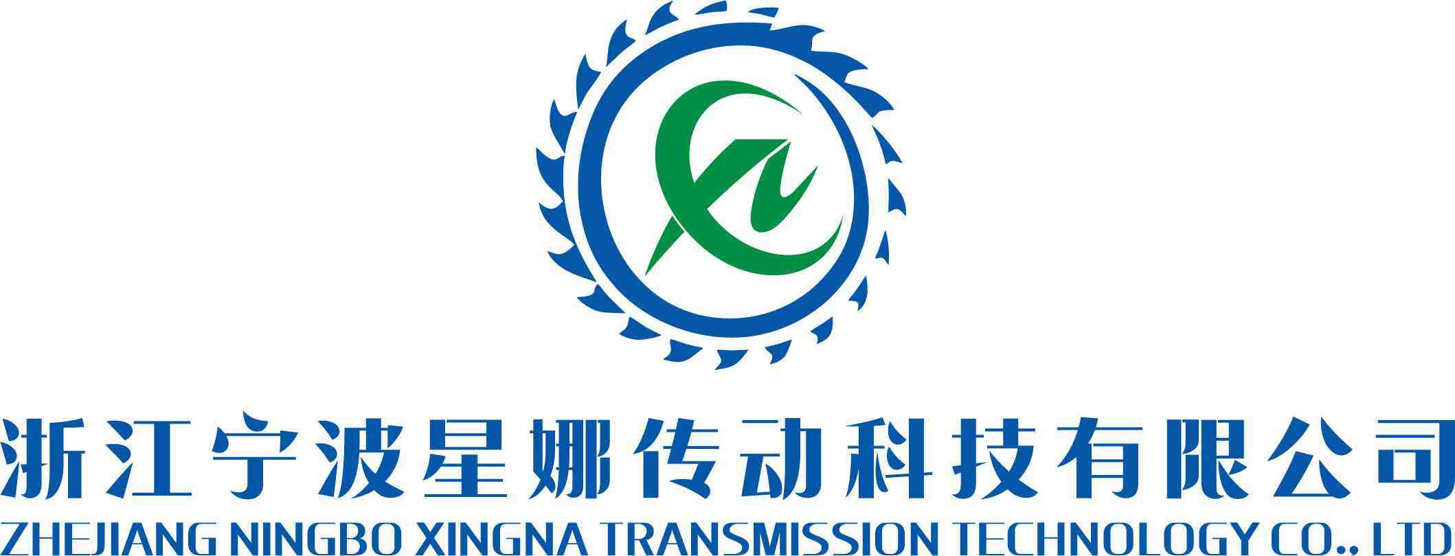 浙江宁波星娜传动科技
