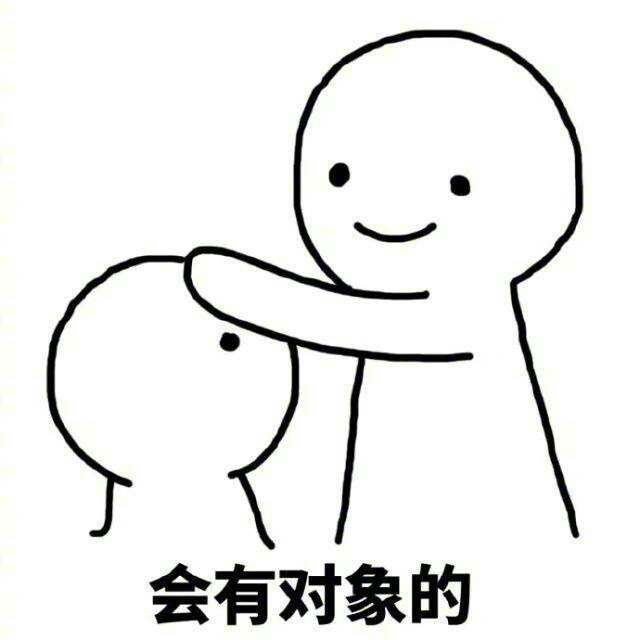 去动物园找对象
