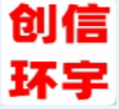 天津创信环宇商贸销售