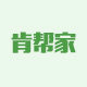 肯帮家居 家装首选