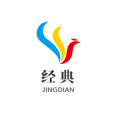 经典鞋垫
