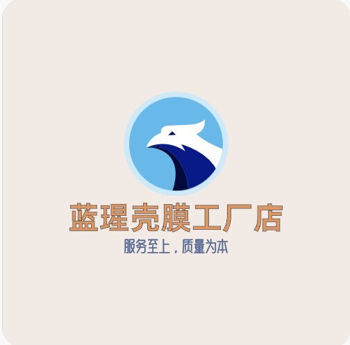 蓝瑆壳膜优创