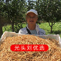 光头刘优选