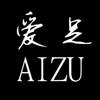 爱足女鞋定制