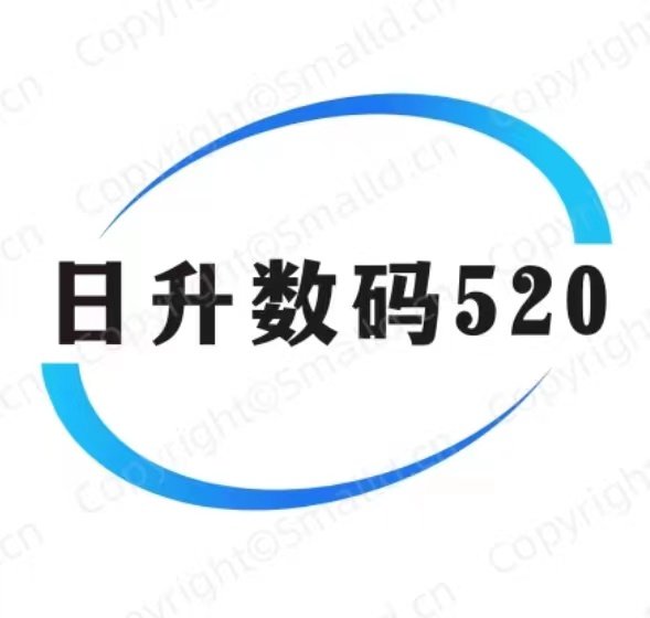 日升数码520
