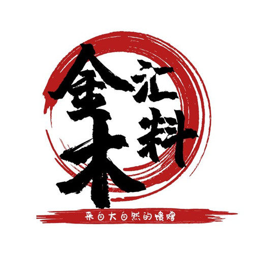 金汇木料