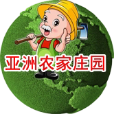 亚洲农家庄园企业店